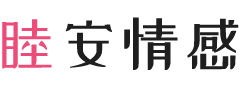 北京通州区女性情感咨询
